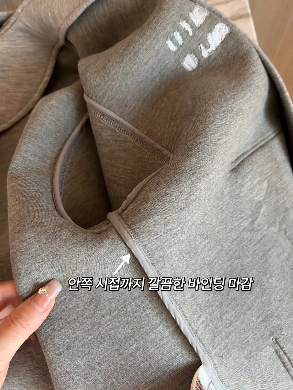 미우미우 자수 코튼 후드 집업 그레이 판매 제품 실사
