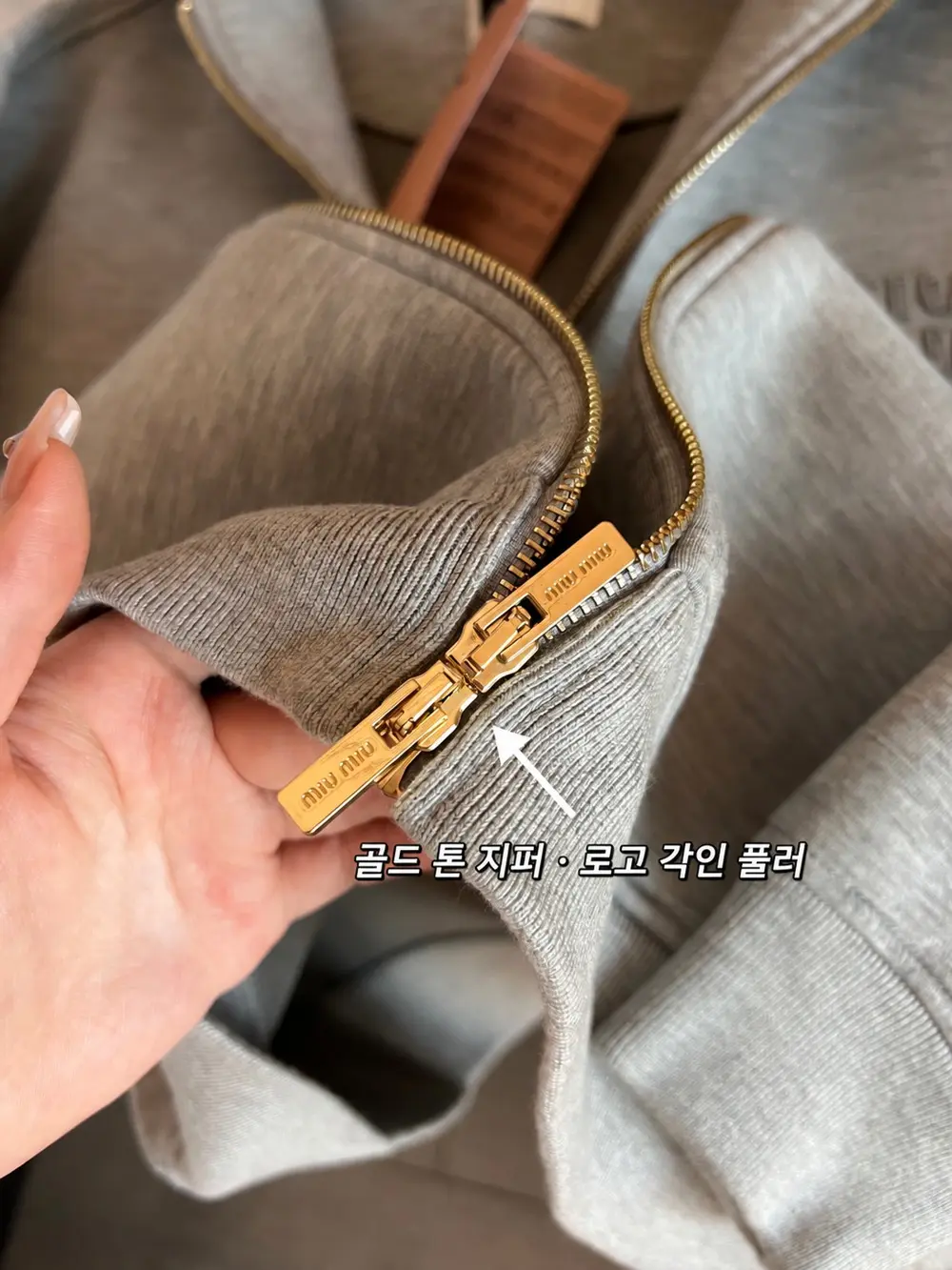 미우미우 자수 코튼 후드 집업 그레이 판매 제품 실사