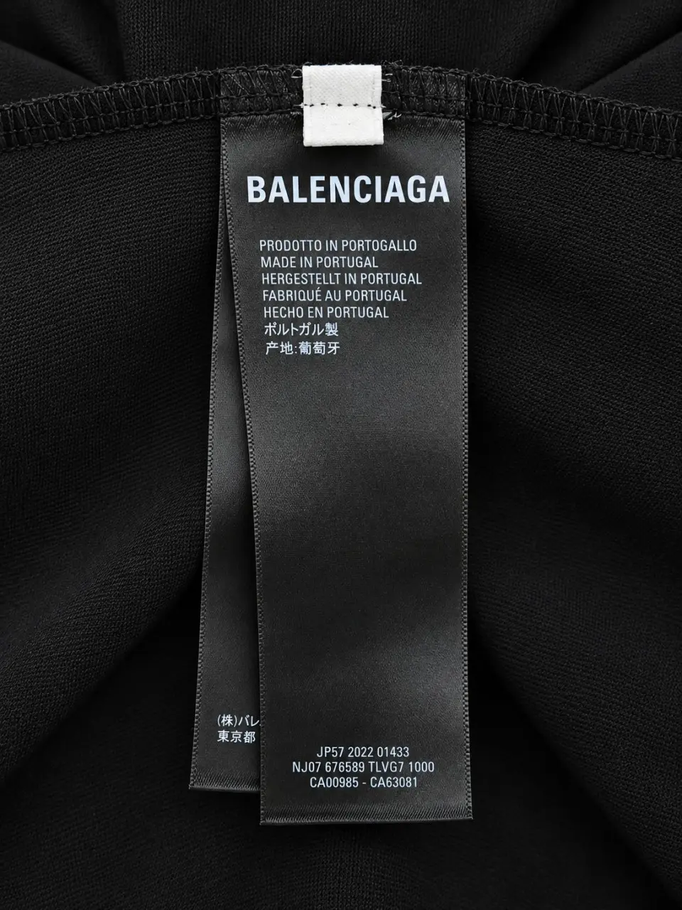 발렌시아가 멀티컬러 레인보우 로고 롱슬리브 (오버핏) 제품 상세