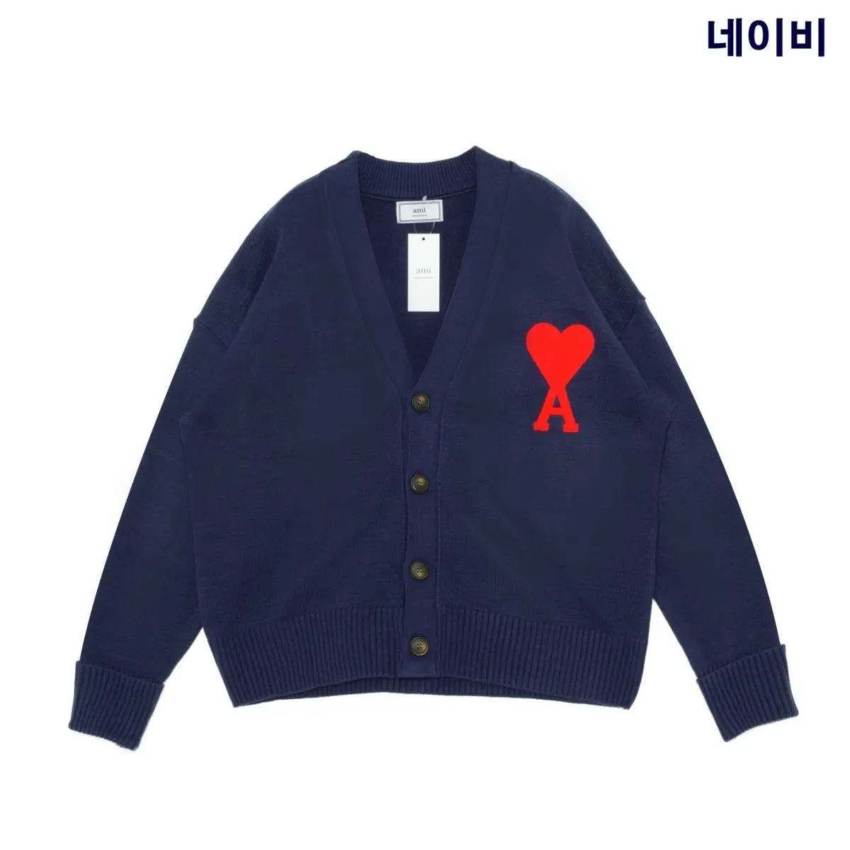 아미 드 꾀흐 오버사이즈 가디건 판매 제품 실사
