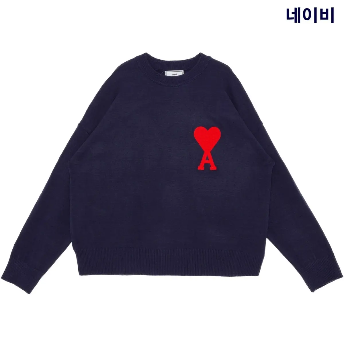 아미 드 꾀흐 인타르시아 니트 블랙 판매 제품 실사