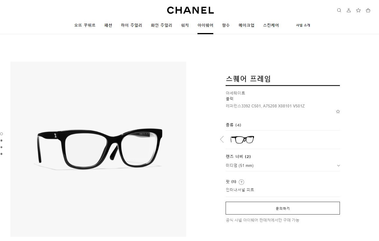 [국내배송] 샤넬 3392 안경 블랙 정품·착용 참고 이미지