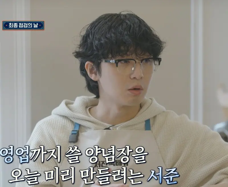[국내배송] 크롬하츠 에바질리스트 안경 실버 정품·착용 참고 이미지