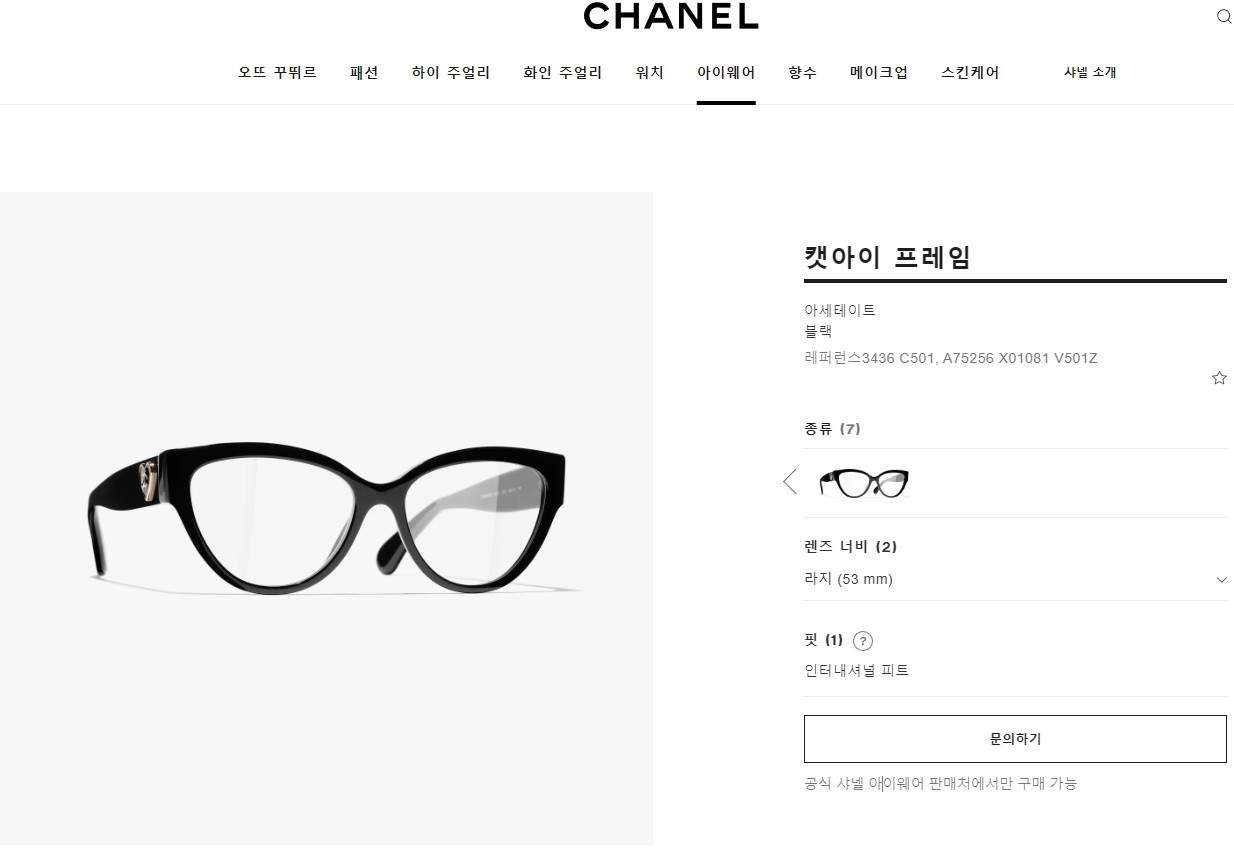 [국내배송] 샤넬 3436 안경 블랙 정품·착용 참고 이미지