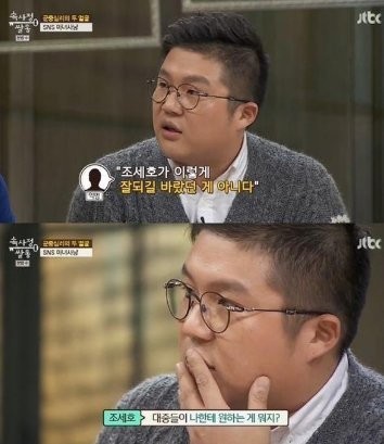 [국내배송] 크롬하츠 부바 안경 골드 정품·착용 참고 이미지