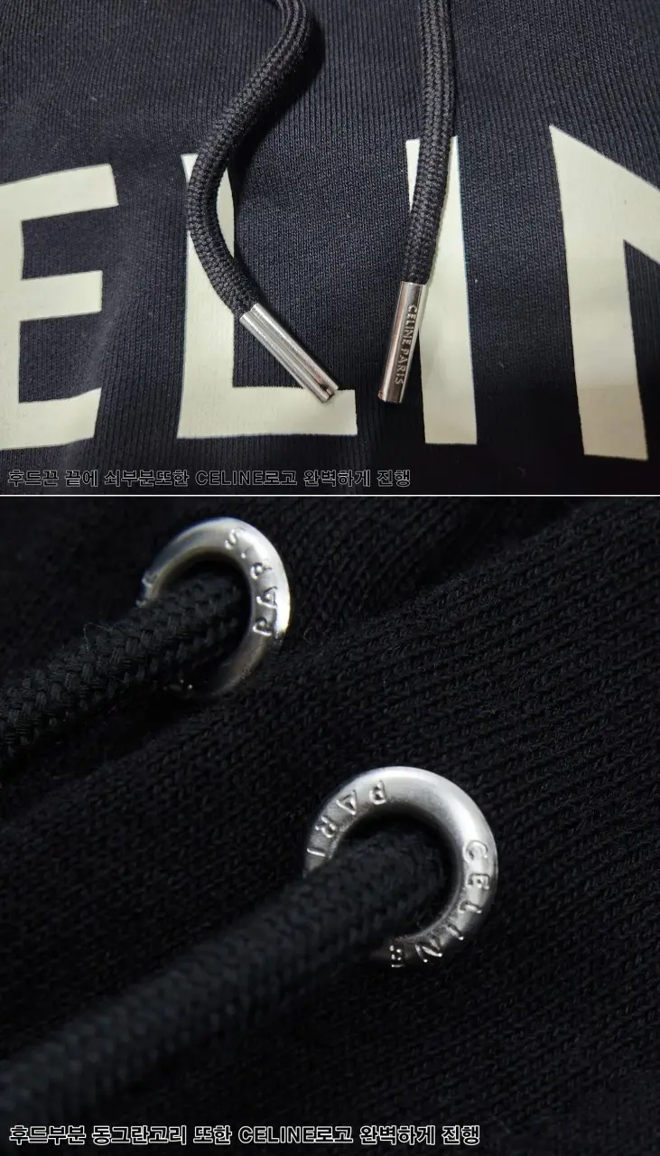 셀린느 옐로우 로고 루즈 후디 블랙 판매 제품 실사